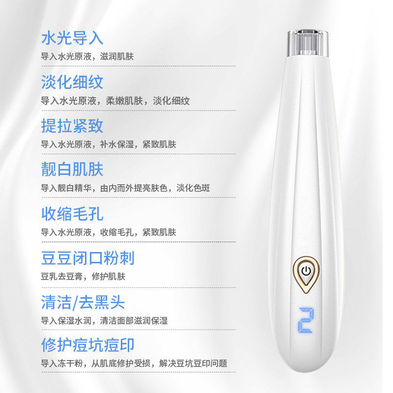 热销纳米水光仪电动微针微晶导入仪器无浅导自打中胚溶斑手持精华