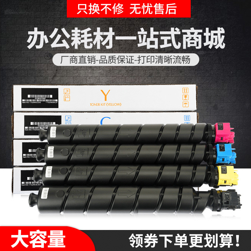 适用京瓷TK8348粉盒TASKalfa 2552ci 2553ci数码A3复印机墨盒
