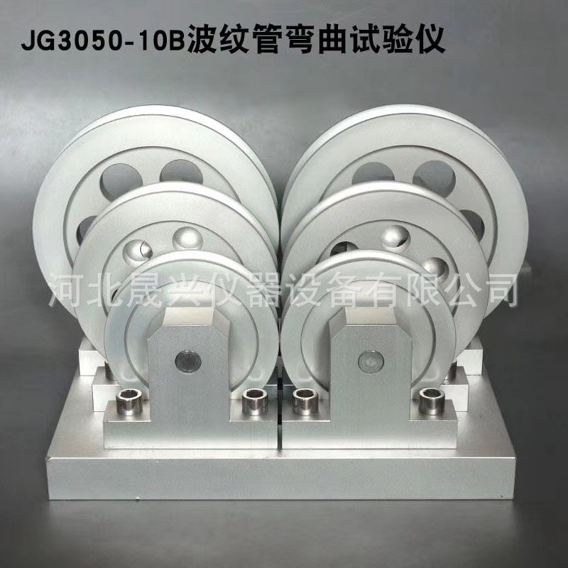 热销qbt3631厂家弯曲试验仪半硬质弯曲试验仪电工套管弯曲机波纹