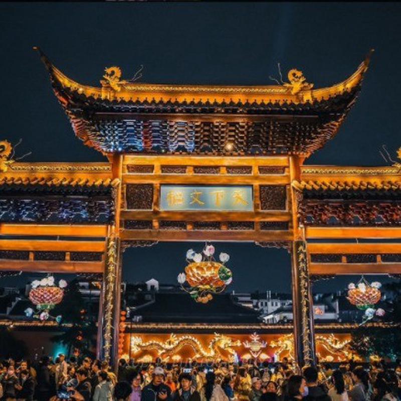 户外不夜城场景造型花灯2024龙年新年春节节日大号传统灯笼带灯