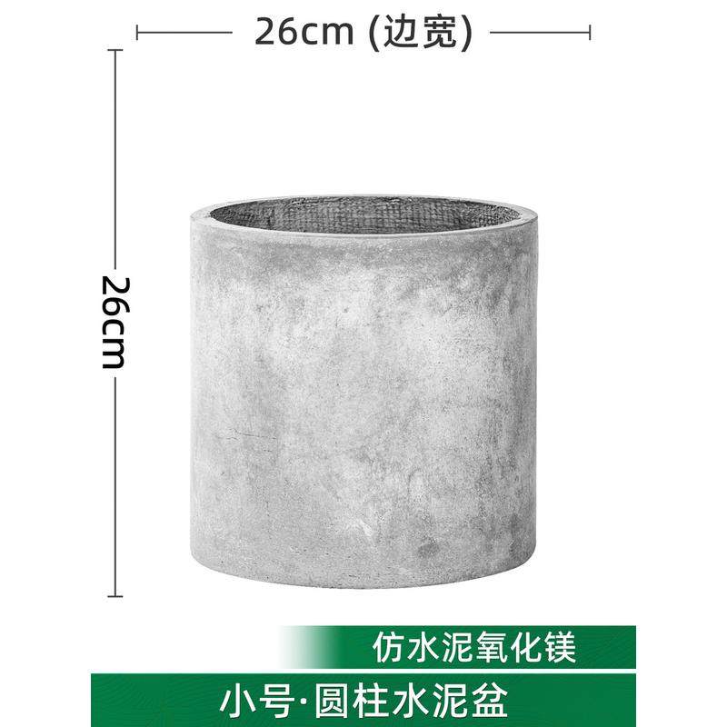 仿水泥花盆氧化镁大号绿植花卉盆多类客厅室内加厚家用陶瓷盆批发