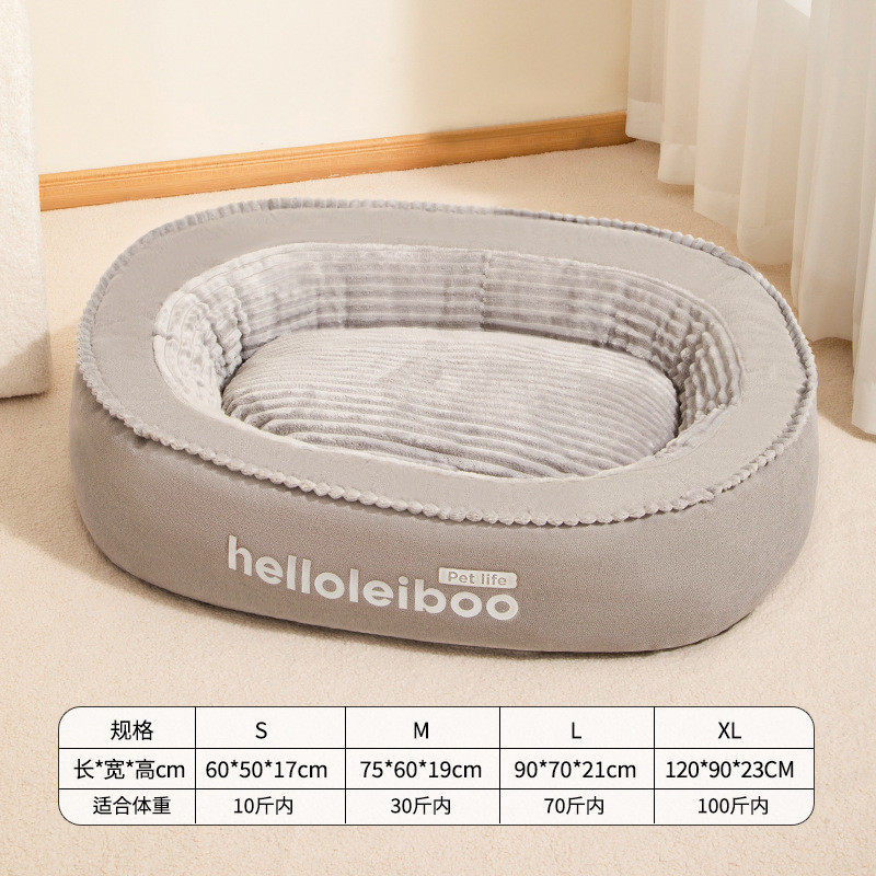 金毛拉布拉多大型犬厚款狗沙发宠物猫窝垫子狗狗冬天四季加厚狗窝,宠物/宠物食品及用品,狗窝/屋/帐篷/沙发,淘宝优惠券,粉丝福利购,淘宝优惠卷