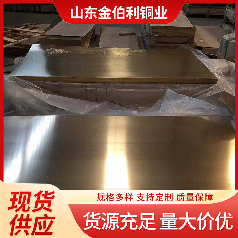 铜皮铜带激光切割黄垫片电镀精密新能源用h62镀锡黄铜带
