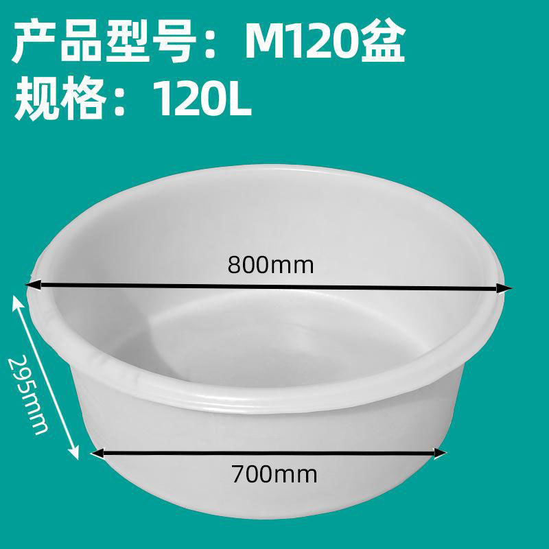 bb4c批发超大塑料盆洗衣盆家用大号洗澡盆特大号圆牛筋盆加厚