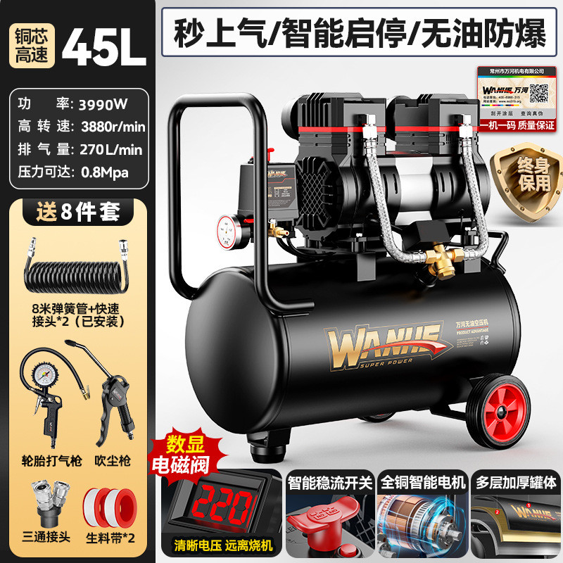 打气泵220v工业级无油静音便携木工气泵高压空压机小型空气压缩机