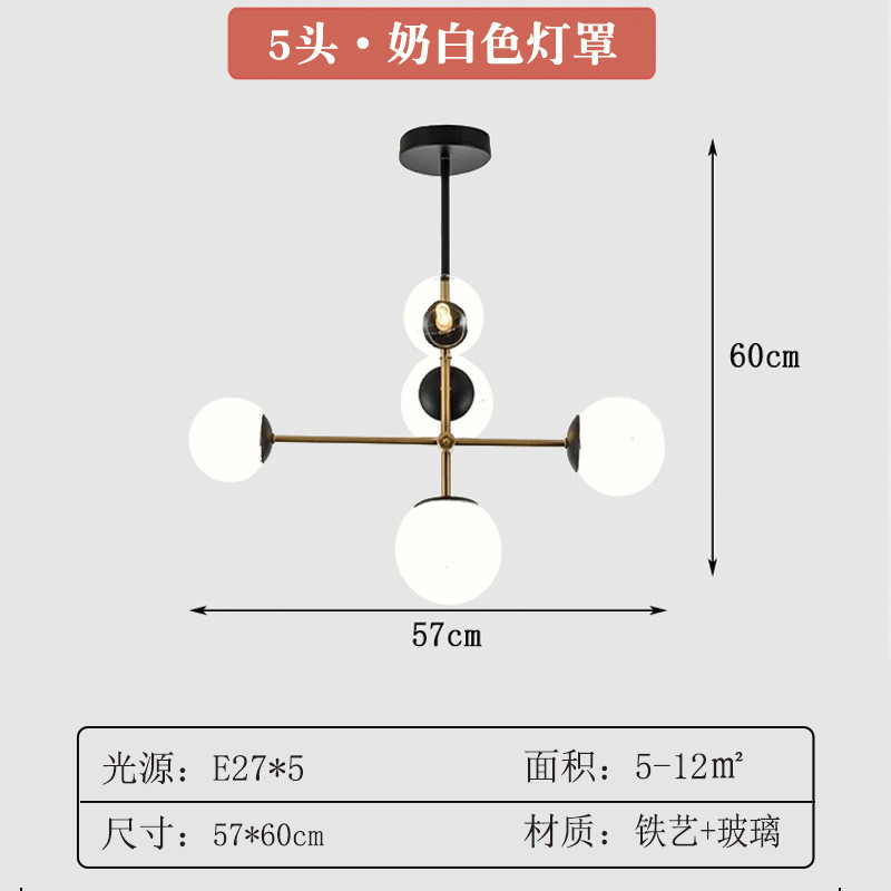 现代简约十字魔豆灯具北欧餐厅饭厅装饰灯具轻奢吧台客厅吊灯