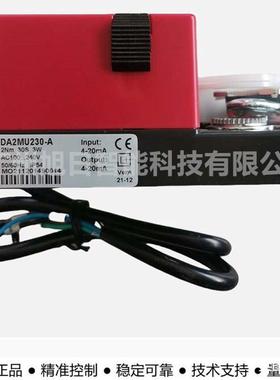 原装HOOCON浒江暖通通风系统电动风阀执行器DA32MU24-D风门执行器