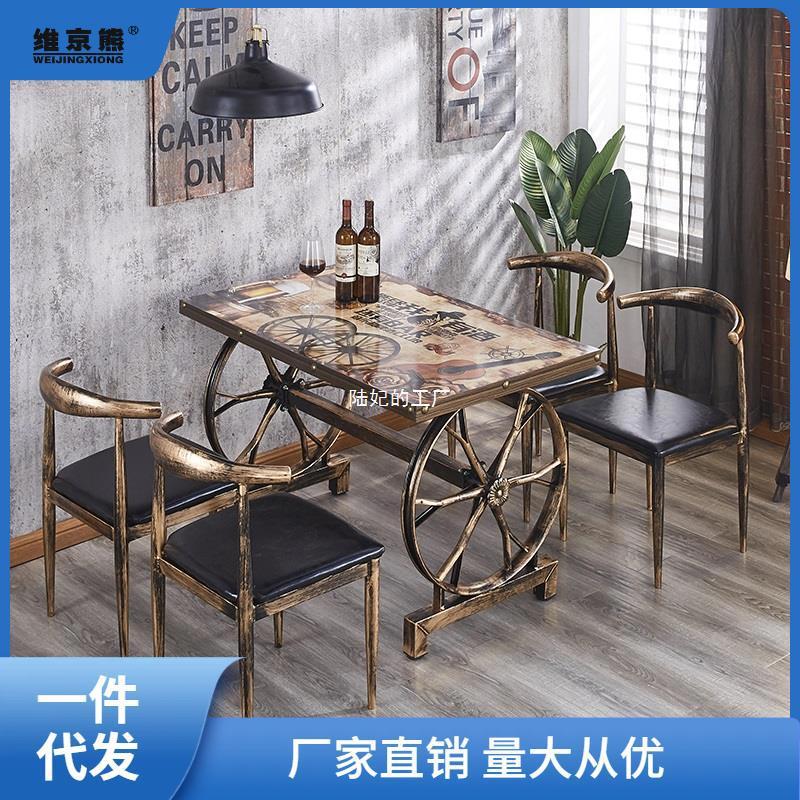 复古工业风早餐面馆快餐桌子商用餐饮烧烤小吃饭店奶茶店桌椅风灵
