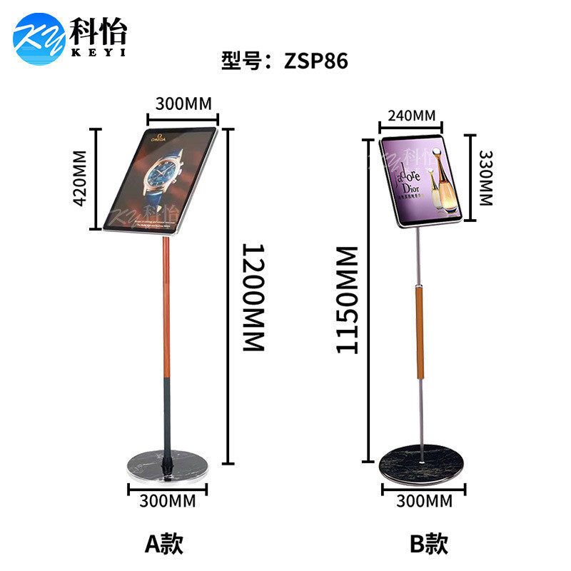 指示牌立牌不锈钢a4商场广告牌展示架a3立式商场酒店指引牌水牌