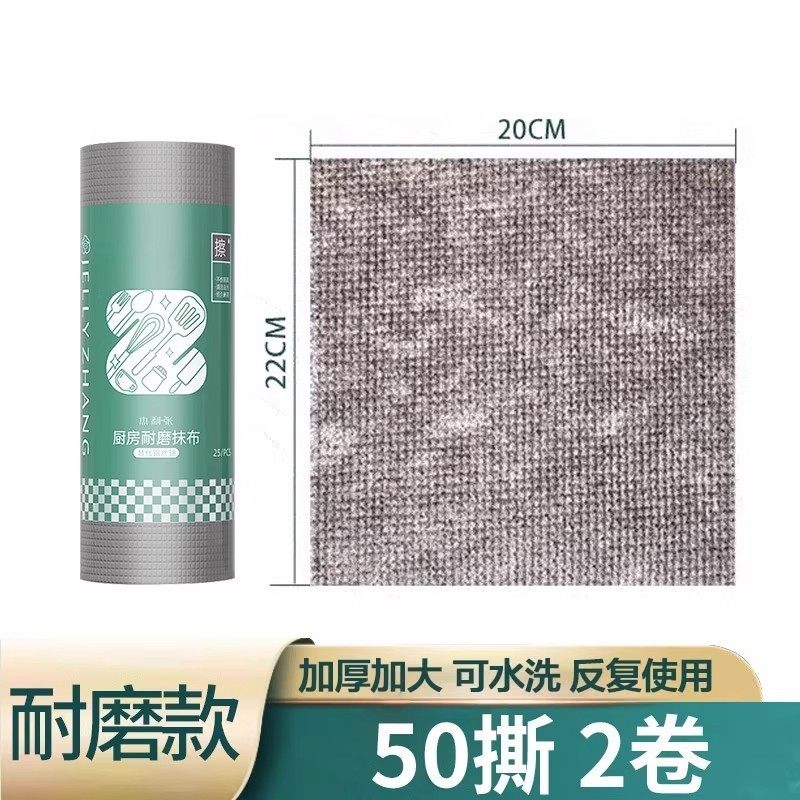 不新耐磨抹布代替钢丝球一次性洗碗布成卷钢丝抹布加厚吸水厨房品,农机/农具/农膜,播种栽苗器/地膜机,淘宝优惠券,粉丝福利购,淘宝优惠卷