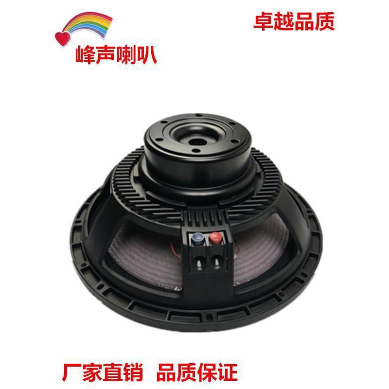 峰声新款KTV线阵15寸重低音喇叭钕磁100芯全频音箱布边600W大功率