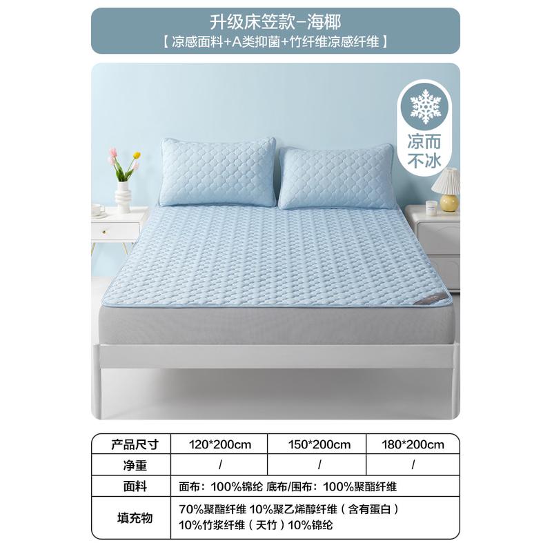 m3no夏天冰凉感床垫薄款可水洗保护垫被褥子软垫垫褥夏季冷感