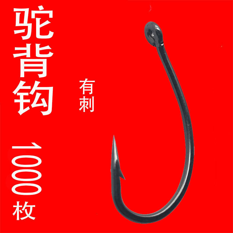 长柄弯背钩碳钢管组鲤鱼钩驼背钩毛钩钓付飞钓若虫钩裸钩