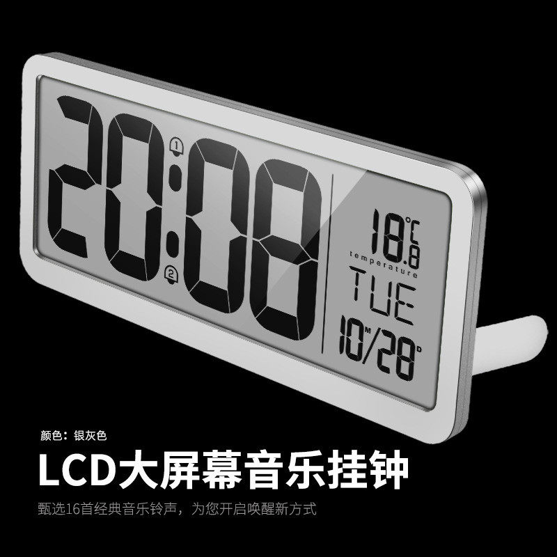 厂家直销新款时尚lcd 欧式挂钟创意客厅摆台电子闹钟热卖品