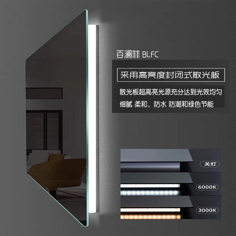 智能浴室镜方形led触摸屏灯浴室柜壁挂防雾洗手台卫生间镜子