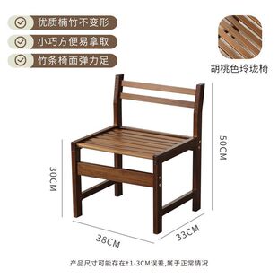 中式小条纹阳台休闲竹凳子竹椅子靠背椅老款椅原色编织椅子ins风