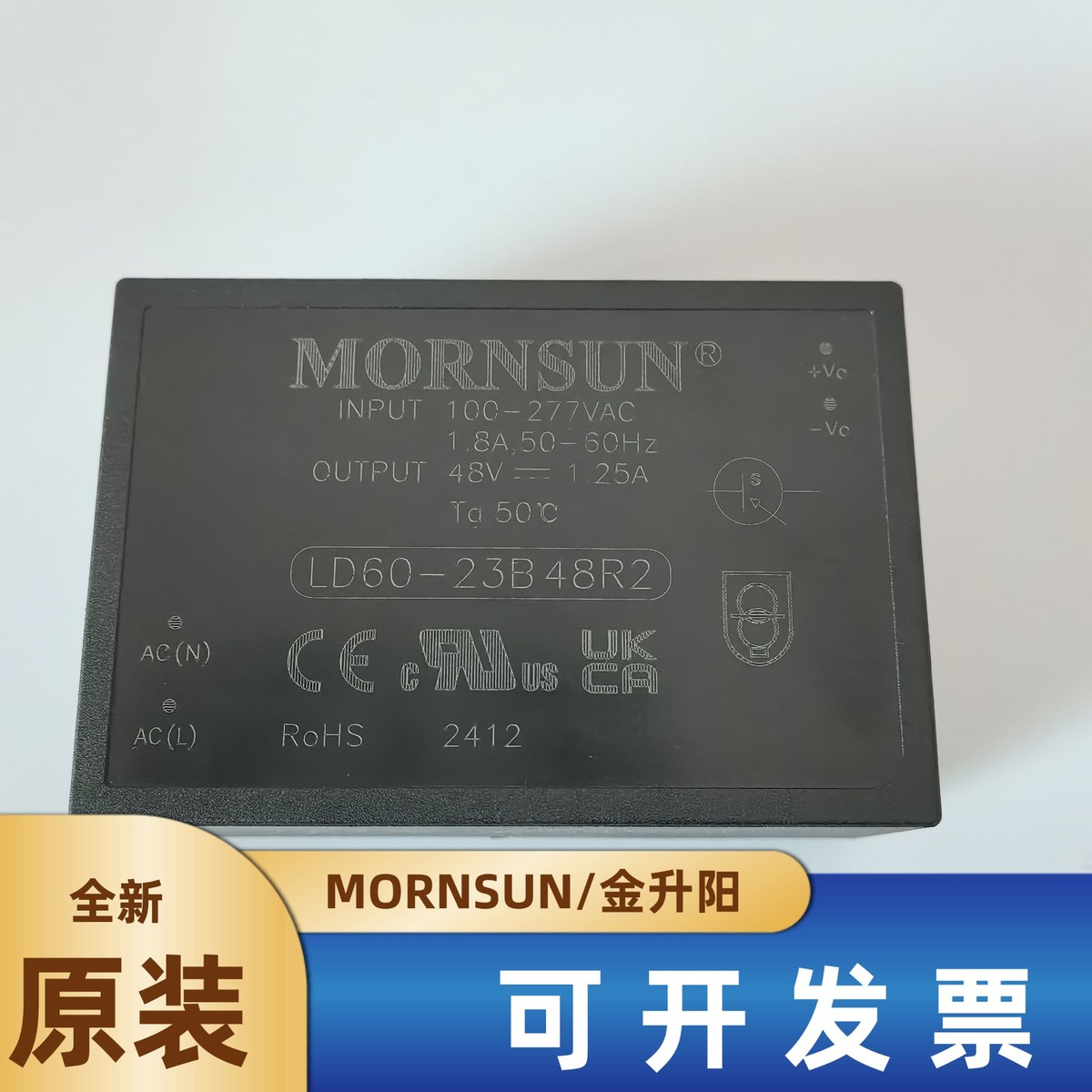 LD60-23B05R2/23B12/23B15/23B24/23B48金升阳交直流两用电源模块