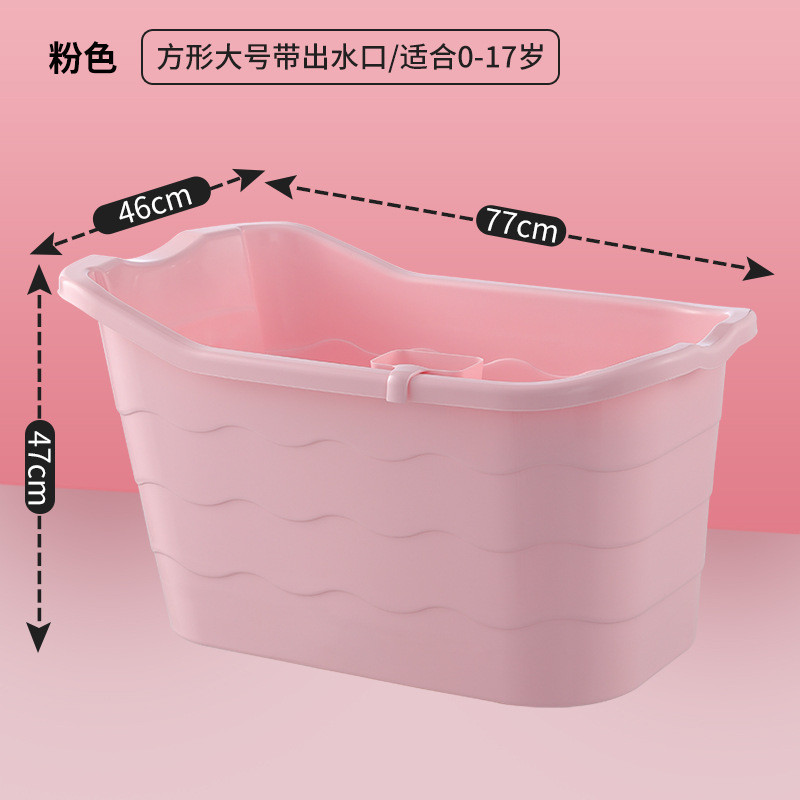 jm@成人浴桶泡澡桶加厚宝宝洗澡盆家用浴缸大号洗澡桶沐浴盆塑料