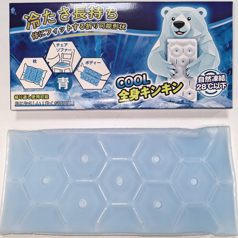 pcm夏季冰办公室座椅多功能相变冰垫敷垫可循环使用凉感垫防暑垫,宠物/宠物食品及用品,猫狗垫子,淘宝优惠券,粉丝福利购,淘宝优惠卷