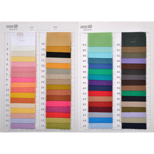 15支太极服面料55/45棉麻混纺梭织染色布春夏透气表演亚麻棉面料