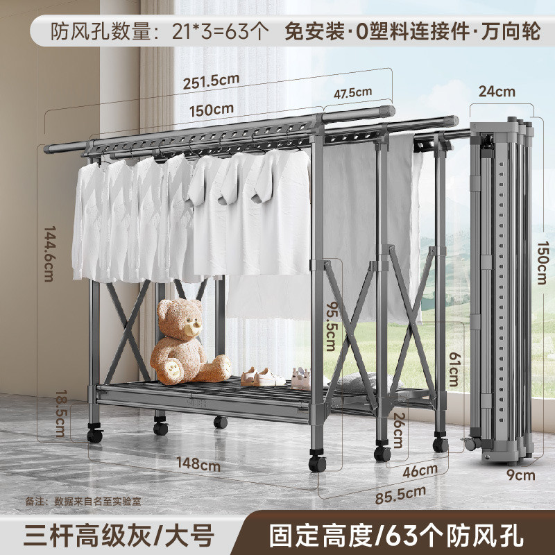 晾衣架落地阳台折叠家用室内室外伸缩挂衣晒衣架晒被子凉衣杆