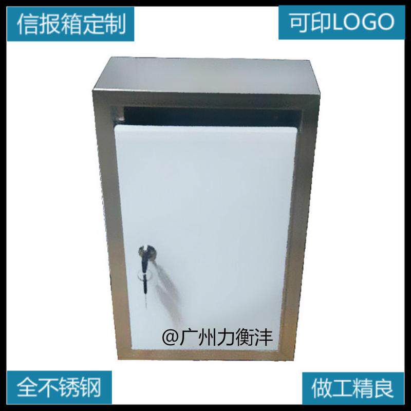 盖嵌墙信报箱门口信箱玫瑰金邮筒带钥匙印logo高档加厚防水别墅厂