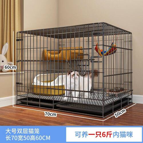 猫舍猫笼室内猫别墅家用猫笼子一体猫屋不占地猫窝厕所一体折叠笼
