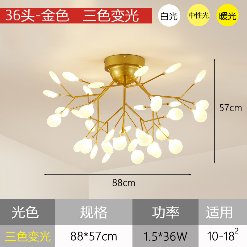 客厅灯简约现代北欧吸顶灯网红萤火虫灯创意卧室餐厅房间灯包安装