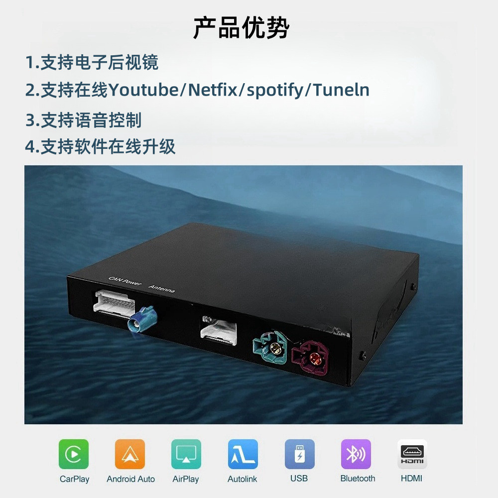 热销适用bmw-nbt安卓无线/hicar/支持auto/youtube/carplay解码器
