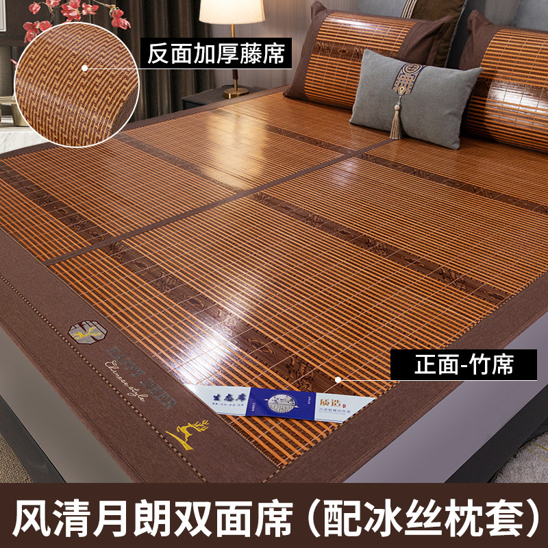 x70t凉席竹席夏季草席两用家用双面冰丝席冬夏正反子裸睡夏天床席