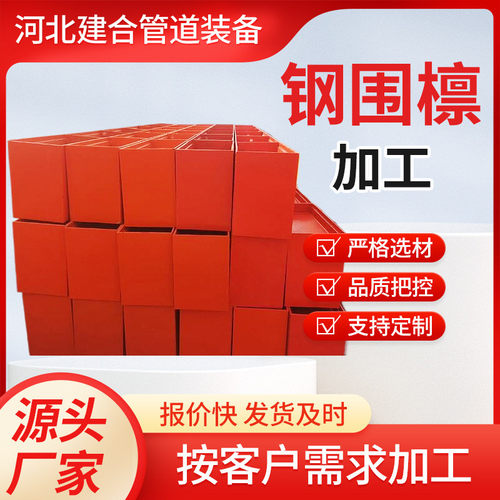 钢围檩厂家供应双拼工字钢焊接加工基坑基础打桩设施活动短接围檩