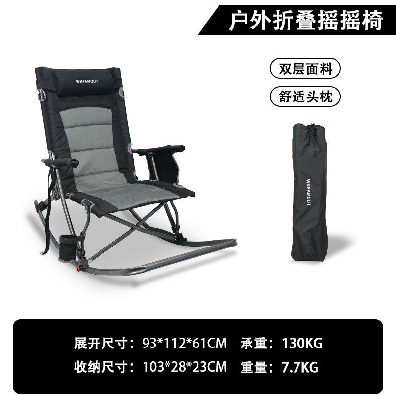 遥遥椅户外椅子大号午休逍遥加便携式家居室内休闲折叠躺椅,户外/登山/野营/旅行用品,户外椅子凳子,淘宝优惠券,粉丝福利购,淘宝优惠卷