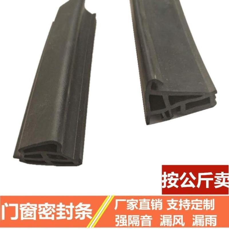 热销窗户密封条窗风门防漏窗户密封条铝合金塑钢窗密封条窗户挡风