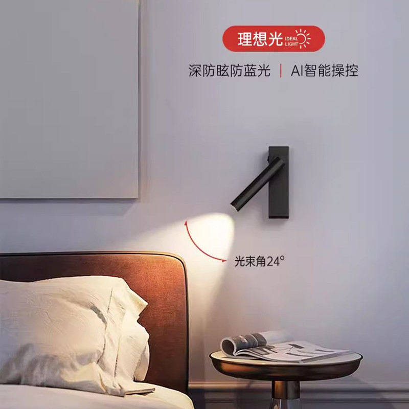 2024新款床头灯创意楼梯过道走廊灯壁灯现代简约卧室客厅背景墙灯