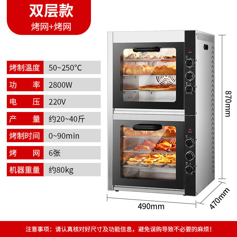烤红薯机全自动商用电烤箱蛋挞大容量风炉地瓜披萨烘焙烤炉箱摆摊