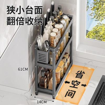 厨房置物架窄款调料架台面多功能小尺寸油盐酱醋调味料用品收纳架