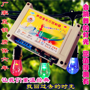 声控音乐节奏彩灯控制器ktv灯光音频动感应灯带音响电平家用舞台