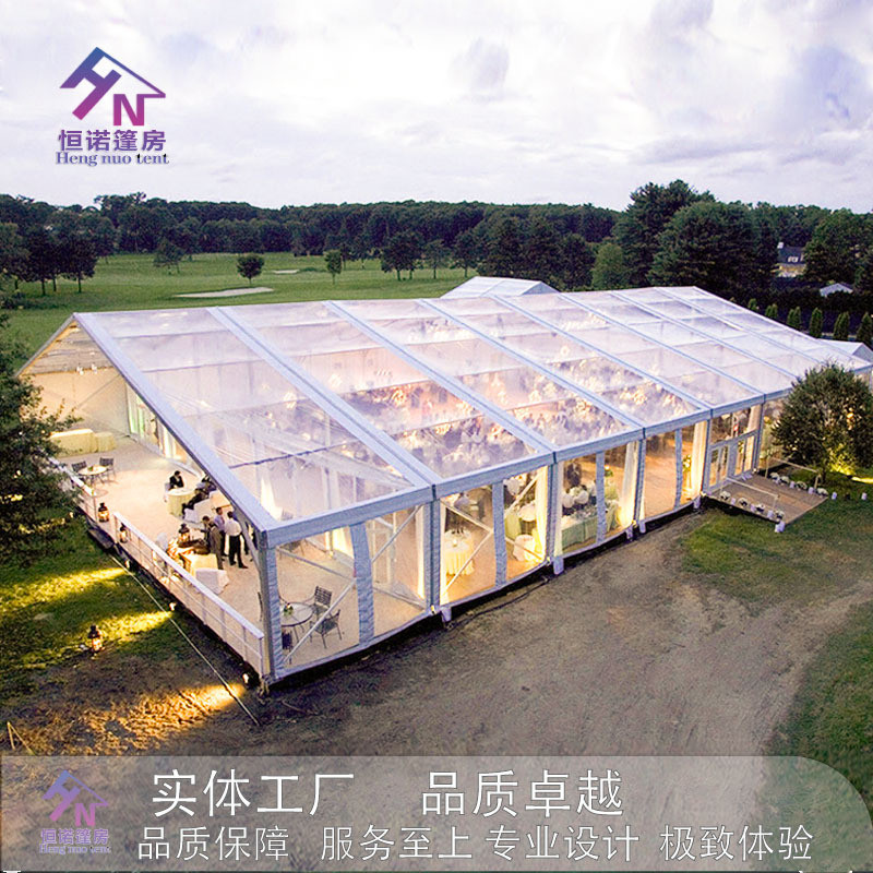 厂家会议展览活动工业婚庆篷房透明户外帐篷铝合金ashapetent