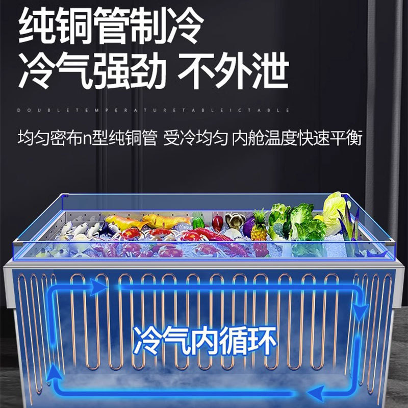 热销敞开式卧式冰台商用大容量熟食沙拉冷藏保鲜冰柜风冷海鲜展示