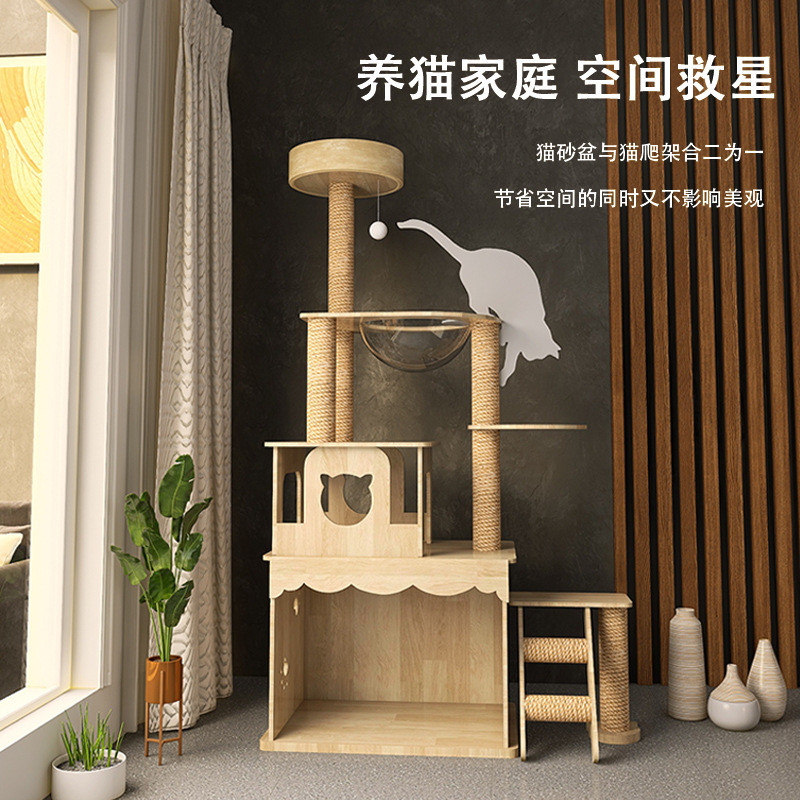 热销一体款橡木实木可收纳大型大户型猫笼爆立式耐磨猫咪猫爬架