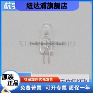 救生艇信号灯BSW9812频闪示位灯E9E10插针型球型灯泡灯珠12V13W