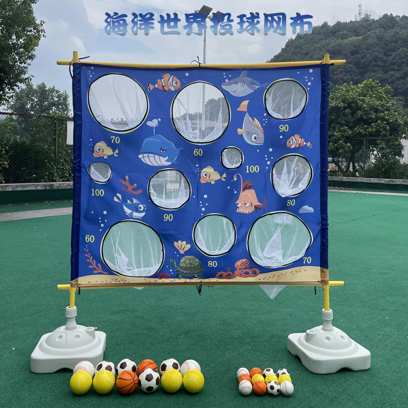 热销统投掷靶盘幼儿园体智能感儿童训练亲子年会游戏团建活动器材
