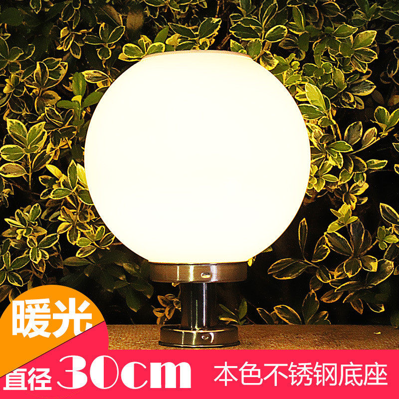 灯柱头围墙庭院门柱圆球太阳能灯户外灯家用新农村防水景观装饰灯