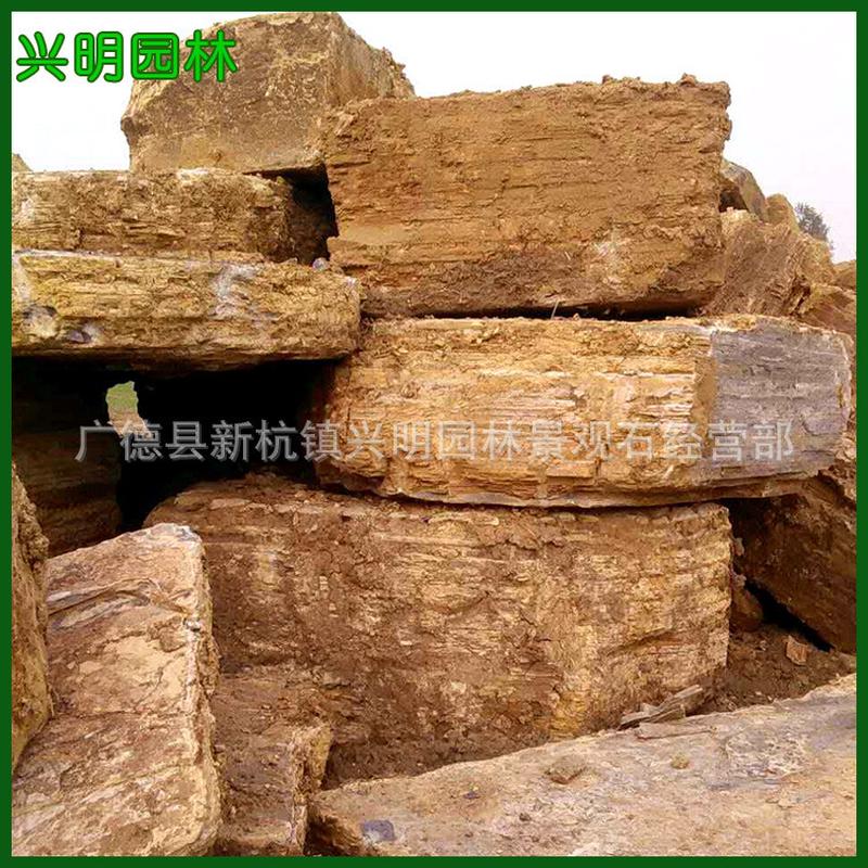 热销供应供应 广德美观大气黄色千层石 程景观石 千层石工观赏