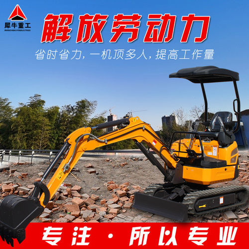 热销管道勾机果园大棚市政小型挖机挖树根挖微型室内破碎挖掘机农