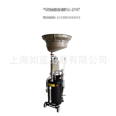 热销unite耐特优废油抽油机u-2185u-2197u-2397u-3397u-3185