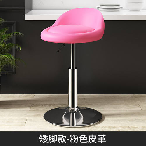 吧台椅家用高脚凳酒吧北欧凳子前台收银椅现代简约升降高吧凳吧椅