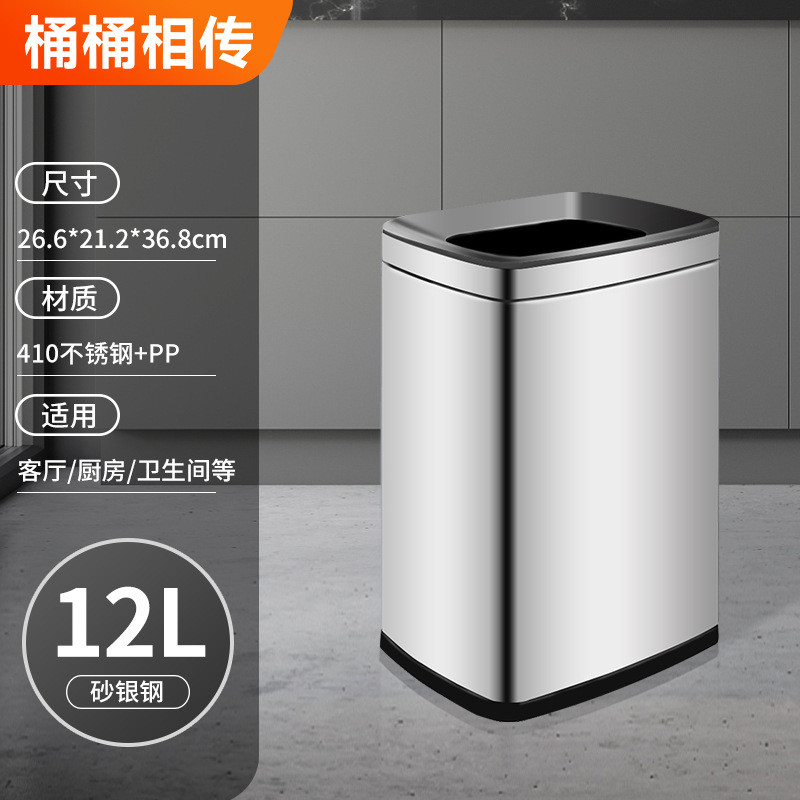 桶桶相传不锈钢垃圾桶家用大号大容量商用厨房擦手纸垃圾桶卫生间