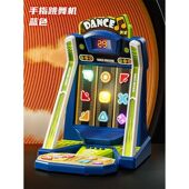 手指跳舞游戏机儿童速推按按乐解压记忆到逻辑益智闯关游戏3思维9