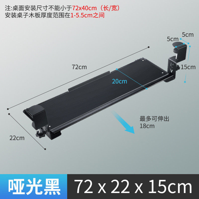 免打孔键盘托架抽屉架托免安装桌面滑轨夹桌下支架电脑鼠标收纳架